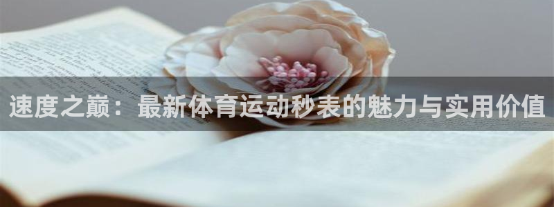 沐鸣2体育官网注册