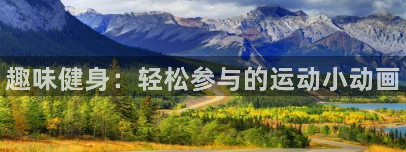 沐鸣2平台官网登录