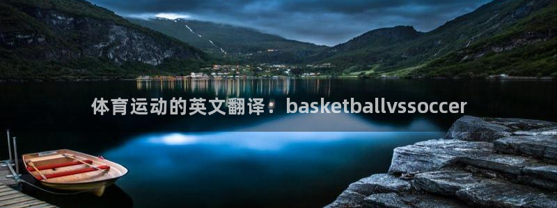 沐鸣2平台代理