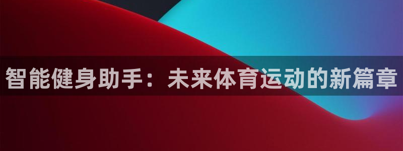 沐鸣2集团股票