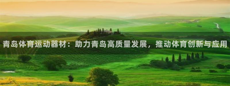 沐鸣2平台注册入口