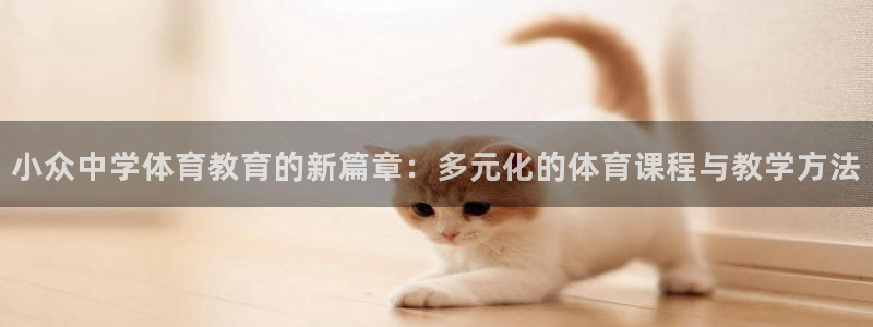 沐鸣23官网