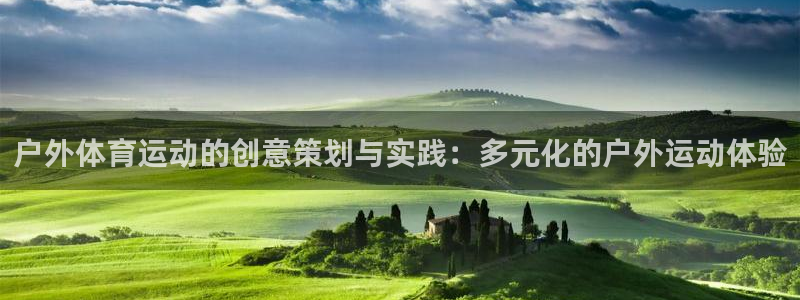 沐鸣2体育凯捷平台代理