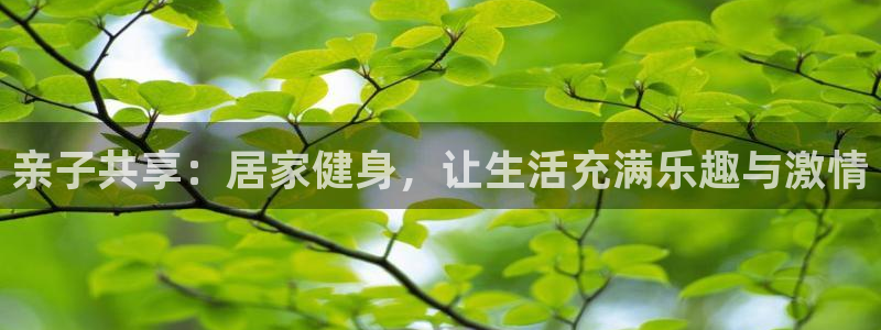 沐鸣2登录注册