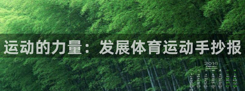 沐鸣2平台官网登录