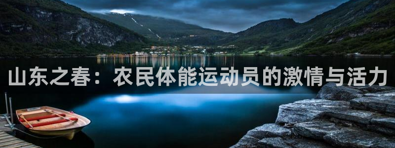 沐鸣2测速登录