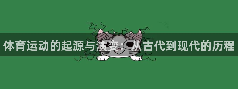 沐鸣22体育登录入口