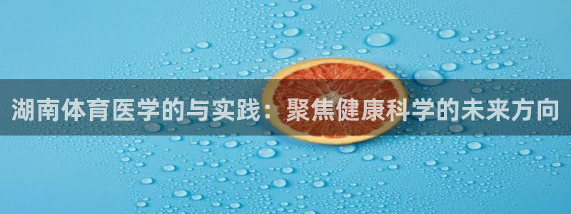 沐鸣2平台招商
