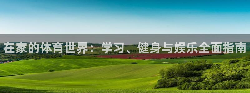 沐鸣2体育f开户