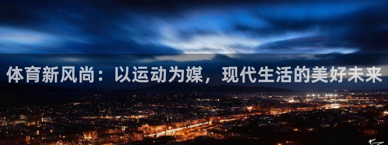 沐鸣23