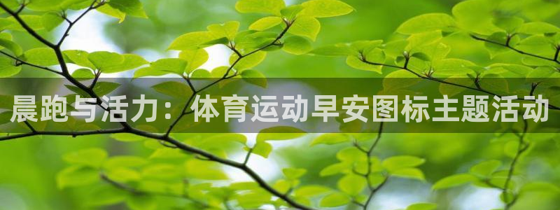 沐鸣2测速登录