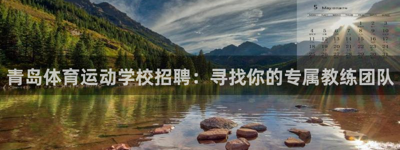 沐鸣2体育4