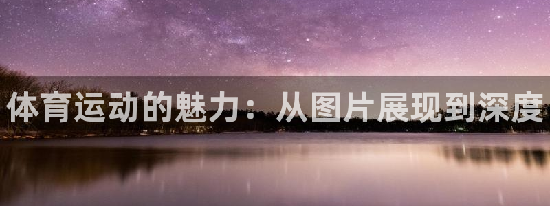 沐鸣2凯捷开号链接