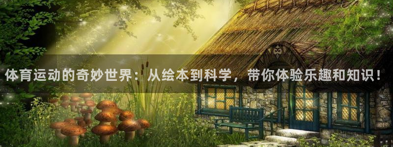 沐鸣2下载