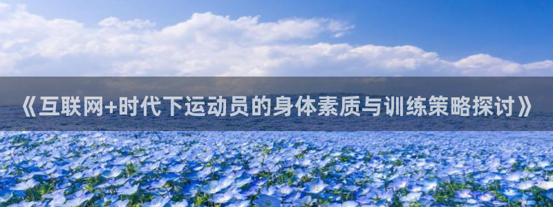鸣潮网页版登录入口