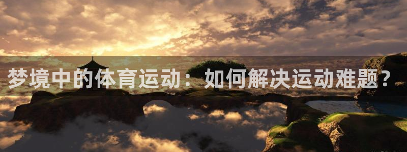 鸣石2号