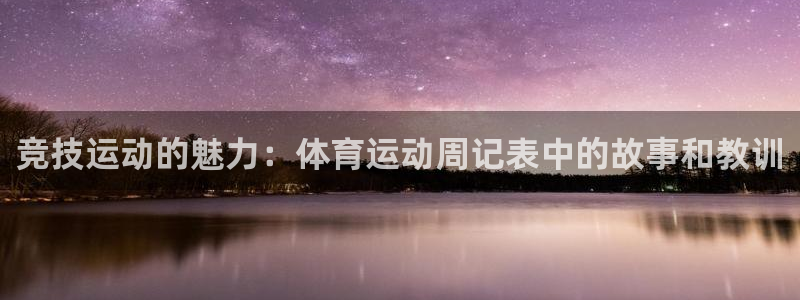沐鸣2官网注册