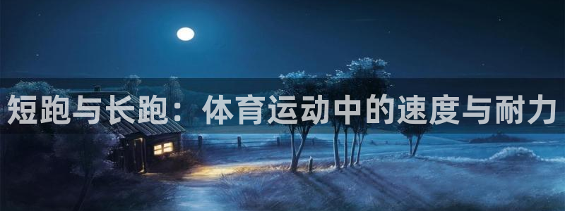 沐鸣娱乐登录