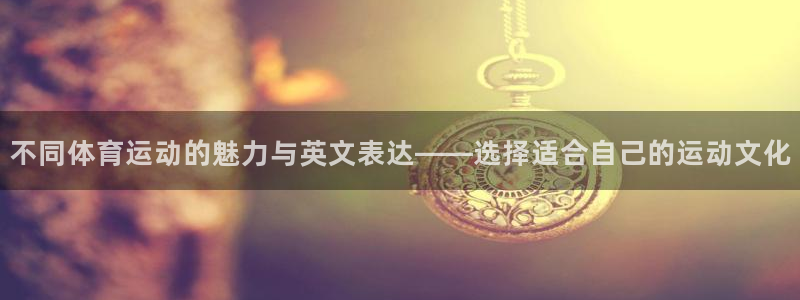 沐鸣2登录测速
