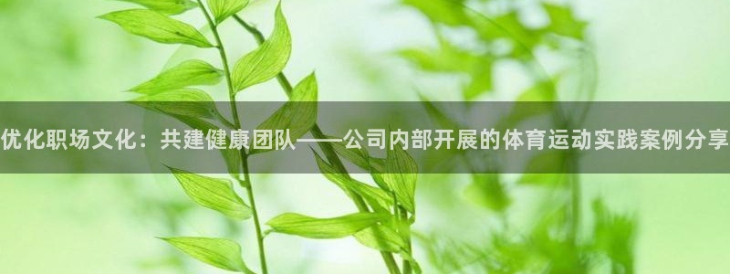 沐鸣2在线登录注册