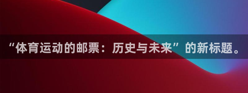 沐鸣2电子有限公司