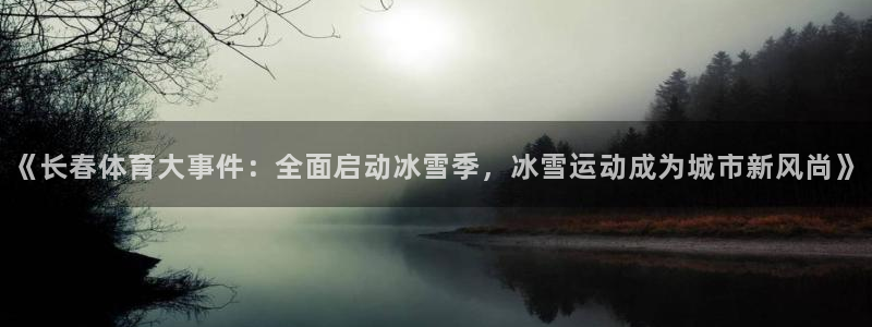 沐鸣2平台官网登录