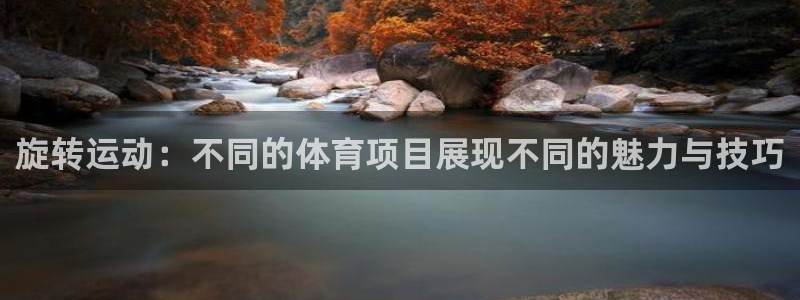 沐鸣2开户
