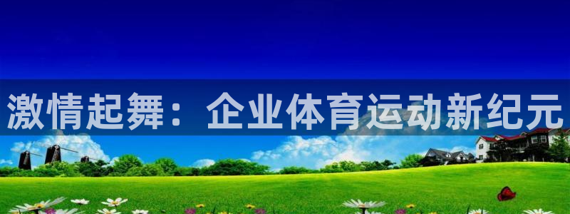 沐鸣2体育平台注册